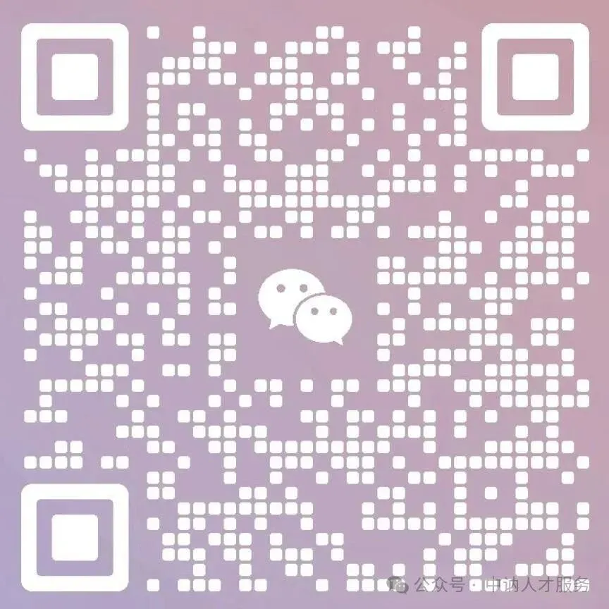 泪目!中考升学规划难,上海落户社保基数更让人破防! 第3张