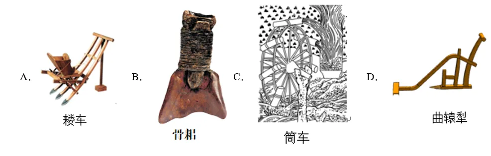 【中考历史 | 百炼成钢】七下第3课 第1张