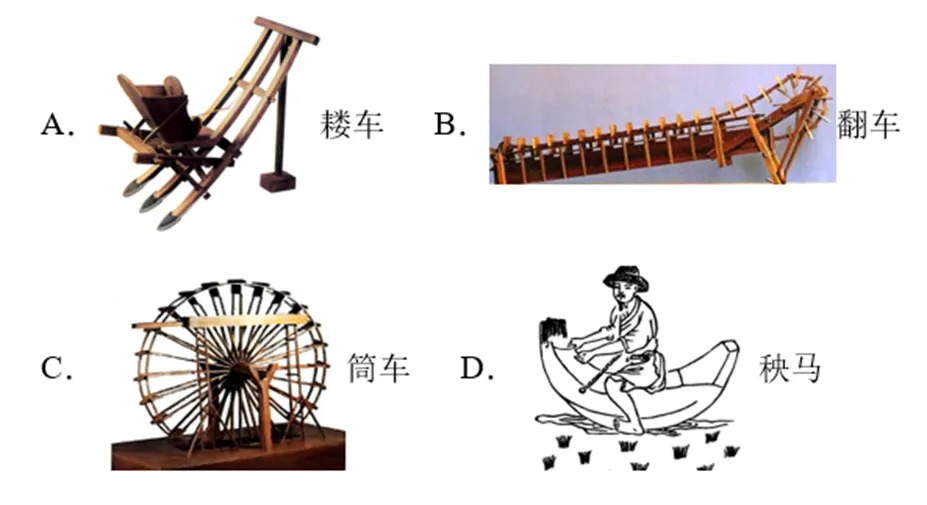 【中考历史 | 百炼成钢】七下第3课 第4张