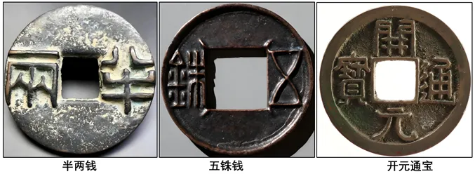 【中考历史 | 百炼成钢】七下第3课 第6张