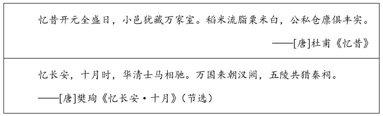 【中考历史 | 百炼成钢】七下第3课 第15张