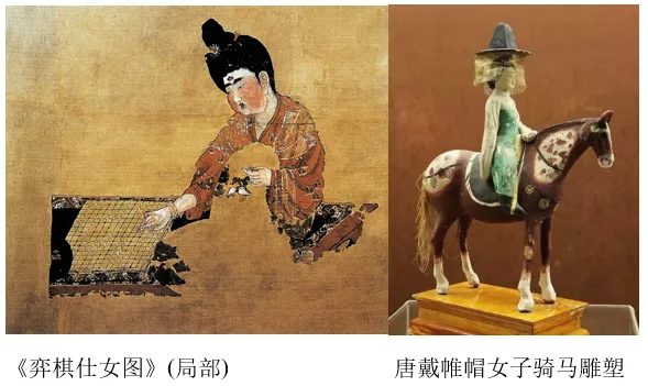 【中考历史 | 百炼成钢】七下第3课 第23张