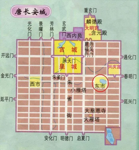 【中考历史 | 百炼成钢】七下第3课 第28张