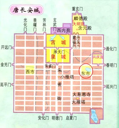 【中考历史 | 百炼成钢】七下第3课 第34张