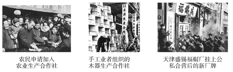 【中考历史 | 百炼成钢】八下第3课 第6张