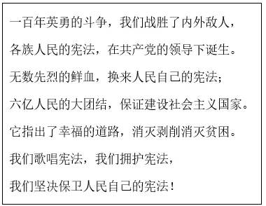 【中考历史 | 百炼成钢】八下第3课 第9张