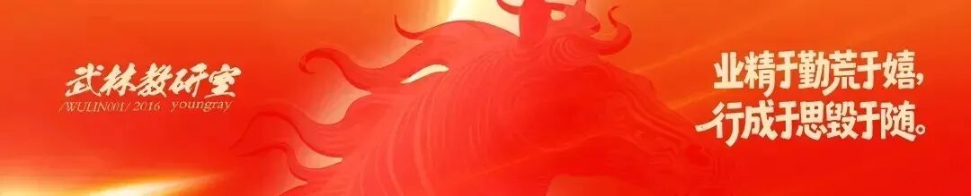 2025年杭州西湖区中考一模 五科试题 第1张