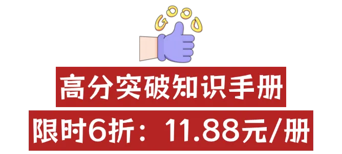 中考化学基础知识100个问答题,开学预习必备! 第2张