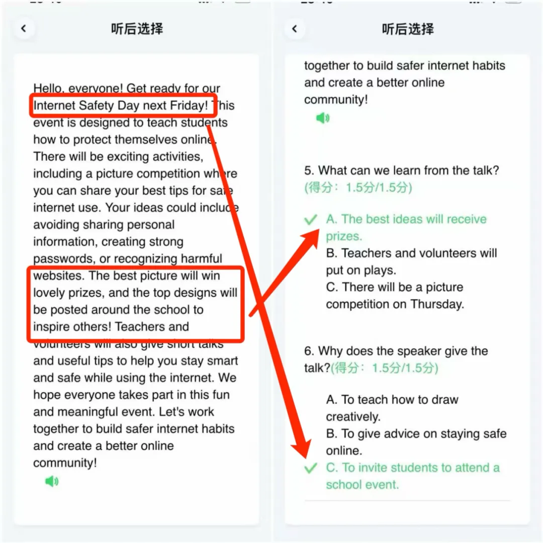 中考英语听说不丢分,提升技巧全在这里! 第4张 中考英语听说不丢分,提升技巧全在这里! 第4张