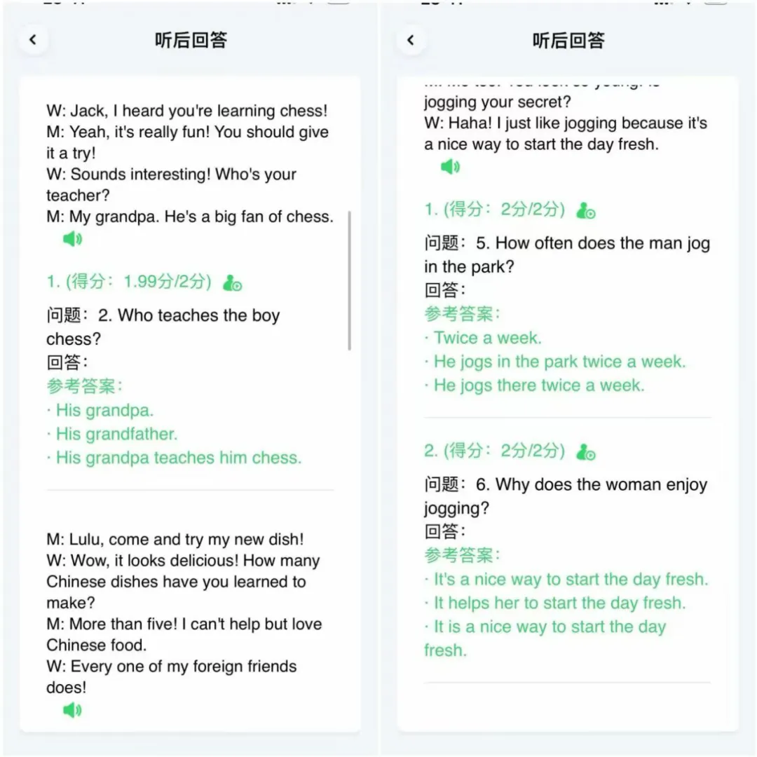 中考英语听说不丢分,提升技巧全在这里! 第5张 中考英语听说不丢分,提升技巧全在这里! 第5张