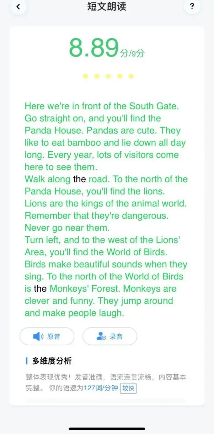 中考英语听说不丢分,提升技巧全在这里! 第11张 中考英语听说不丢分,提升技巧全在这里! 第11张