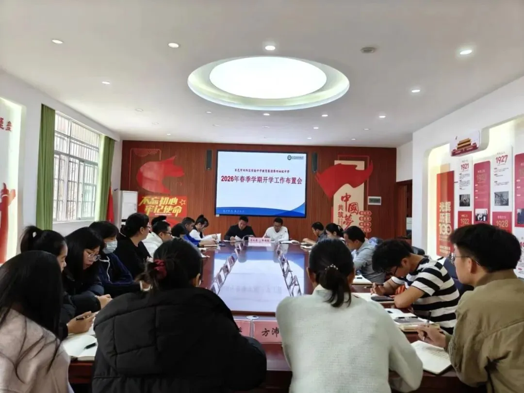 春启新程,逐梦中考——田阳四中初三学子2026年春季学期顺利开学 第4张