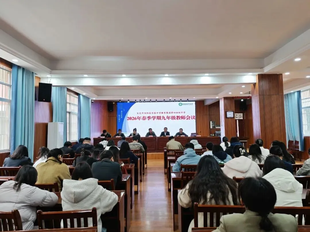 春启新程,逐梦中考——田阳四中初三学子2026年春季学期顺利开学 第12张