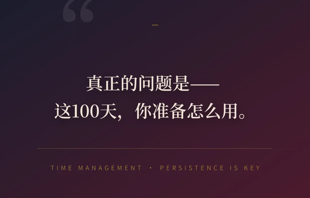 距离中考100天,英语95分还能提到110吗? 第1张