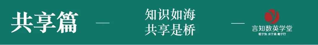 【中考资源】2026版《中考英语语法教学案》9讲 第1张