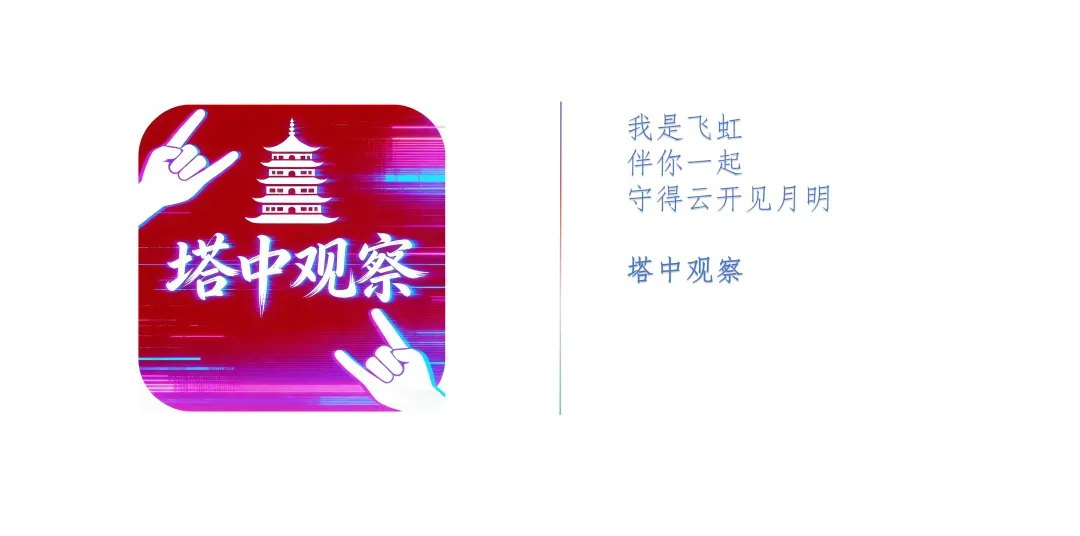 小孩会晚熟,中考却不等人 第7张