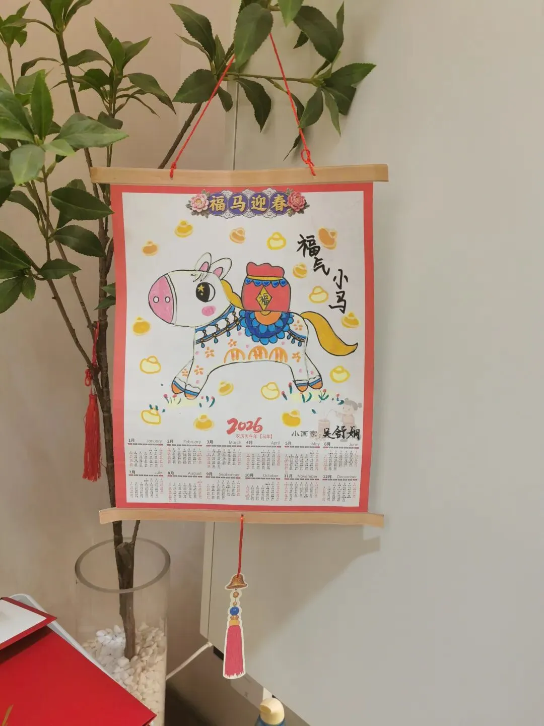 2026春晚竟是中高考“押题卷”!中考高考家长务必收藏 第5张