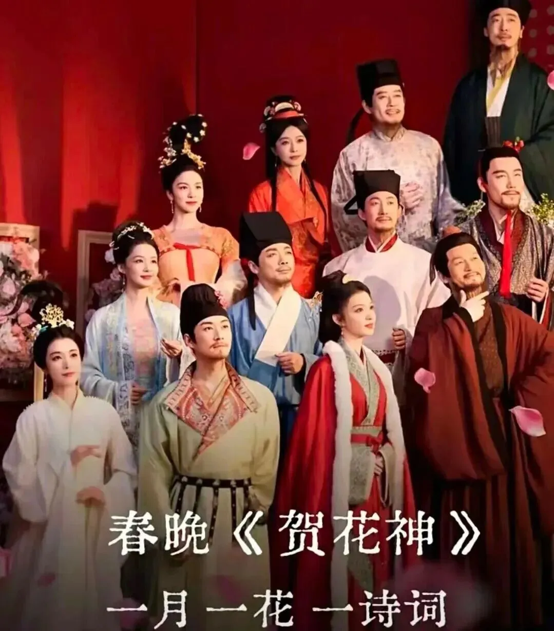 藏在春晚里的中考历史高分攻略 第4张 藏在春晚里的中考历史高分攻略 第4张