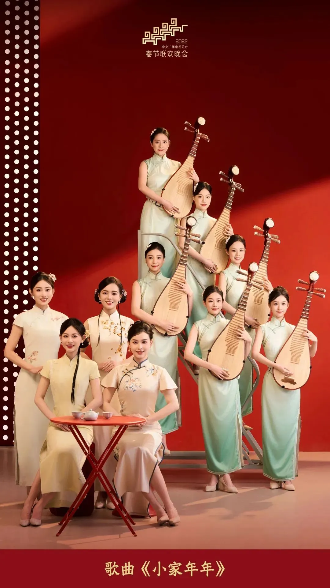 藏在春晚里的中考历史高分攻略 第5张 藏在春晚里的中考历史高分攻略 第5张