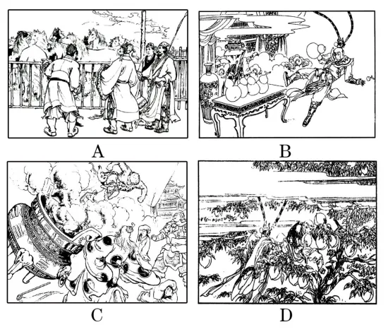 《西游记》中考模拟题(看图题) 第24张 《西游记》中考模拟题(看图题) 第24张