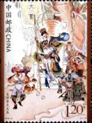 《西游记》中考模拟题(看图题) 第25张 《西游记》中考模拟题(看图题) 第25张