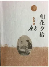 《西游记》中考模拟题(看图题) 第31张