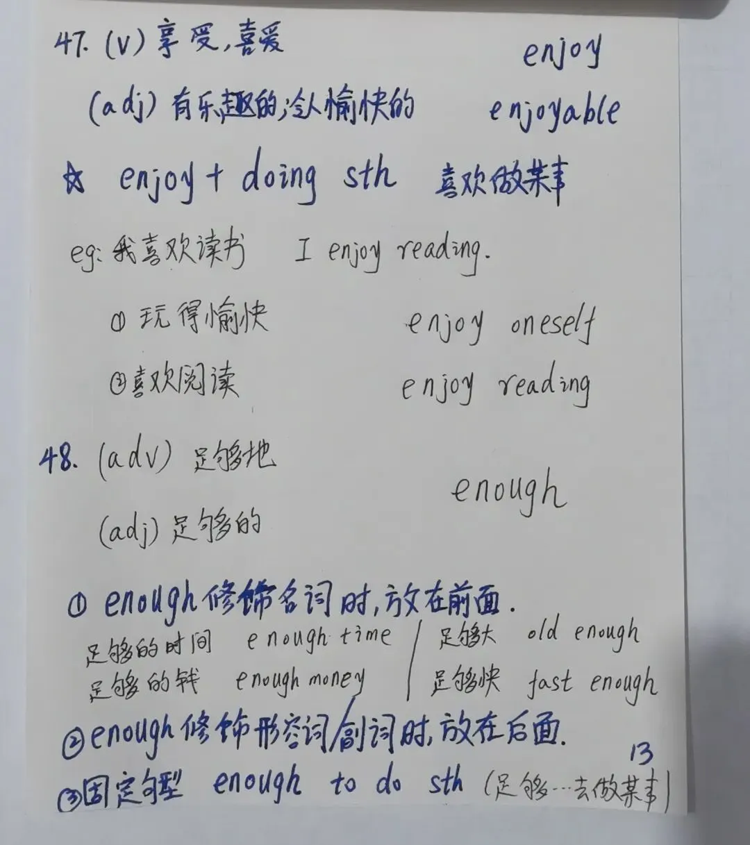 中考英语同步打卡第十一天 第13张