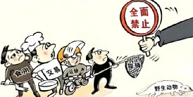 2026中考九上道法期末模拟试卷及答案(含三套寒假训练) 第3张