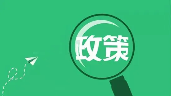 中考大变革!教育部最新部署,“一考定终身”转向“全面育人”,家长该怎么做? 第2张 中考大变革!教育部最新部署,“一考定终身”转向“全面育人”,家长该怎么做? 第2张