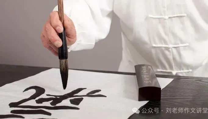 中考佳作成长篇:努力成为一束光 第1张