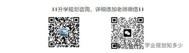 2025邢台中考“3+4”本科录取分数线曝光!718分才能抢到这张本科直达票? 第3张
