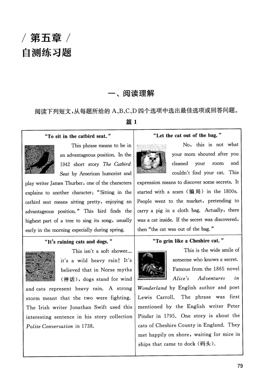 【浙江中考】2025年浙江中考命题解析(语数英科社) 第5张 【浙江中考】2025年浙江中考命题解析(语数英科社) 第5张
