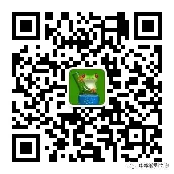 中考备考||初中生物 60 天核心考点(新课标),中考冲刺专用,打印即背(A4纸60页) 第44张