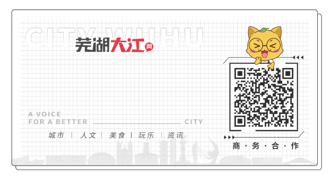 最新消息!事关芜湖中考报名 第3张