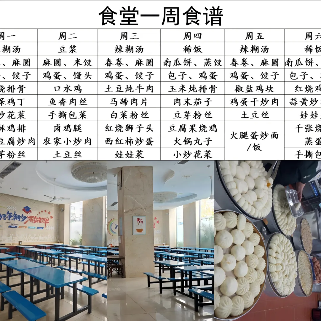 2025年合肥中考一模试卷合集:包河区,蜀山区,高新区,经开区,45中 第21张