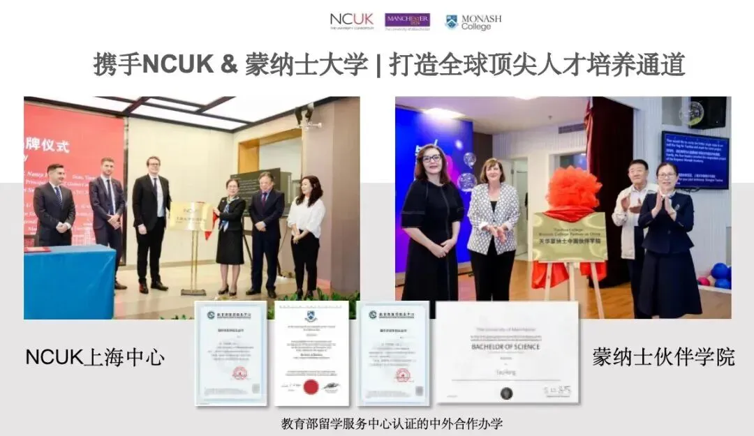 中考倒计时百天,成绩还在普高线徘徊?除了“挤”中本贯通,上海家长还有这个新选择! 第13张