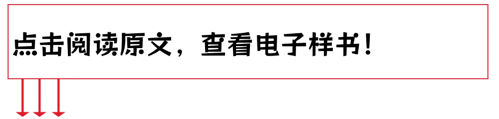 中考英语固定搭配短语汇总,收藏起来慢慢背(含原文档) 第37张 中考英语固定搭配短语汇总,收藏起来慢慢背(含原文档) 第37张