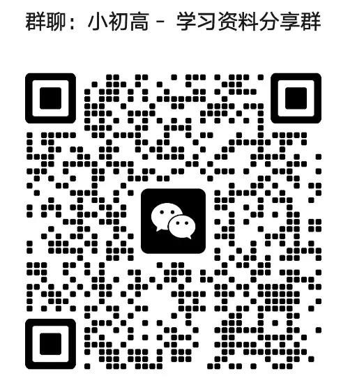 不当政策小白 | 宁波中考九大关键词,你懂多少?距离中考还剩几个月,政策“早知道”! 第3张