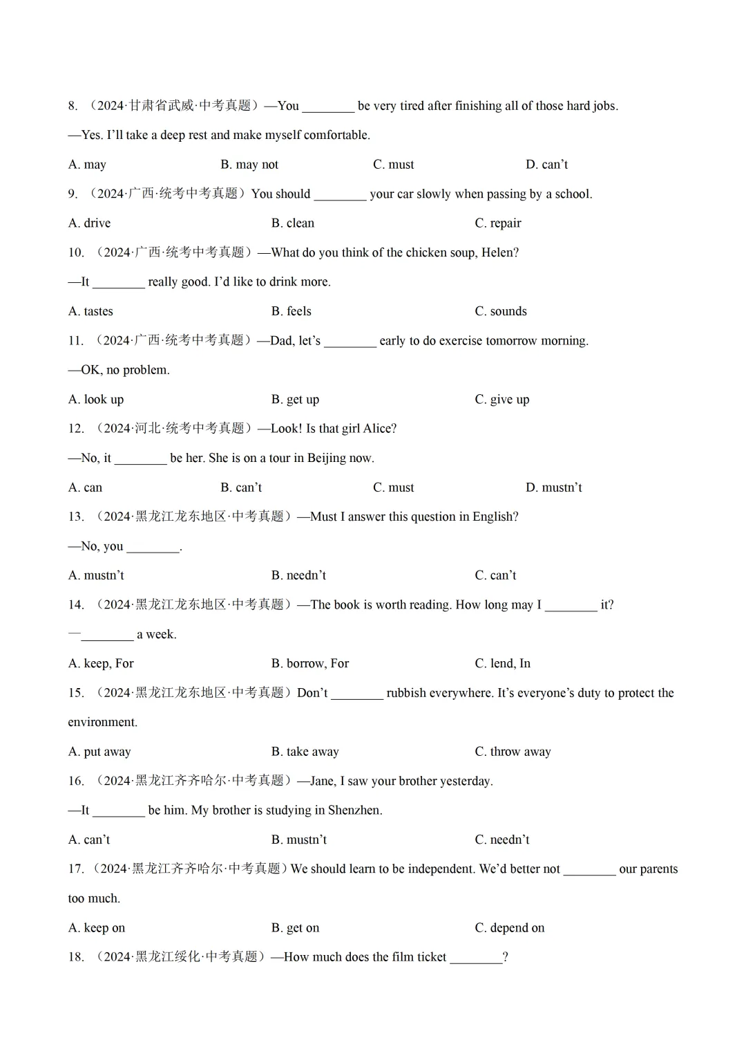 中考英语复习《动词和动词短语》专项练习,2026新版,附带答案,高清可打印 第5张