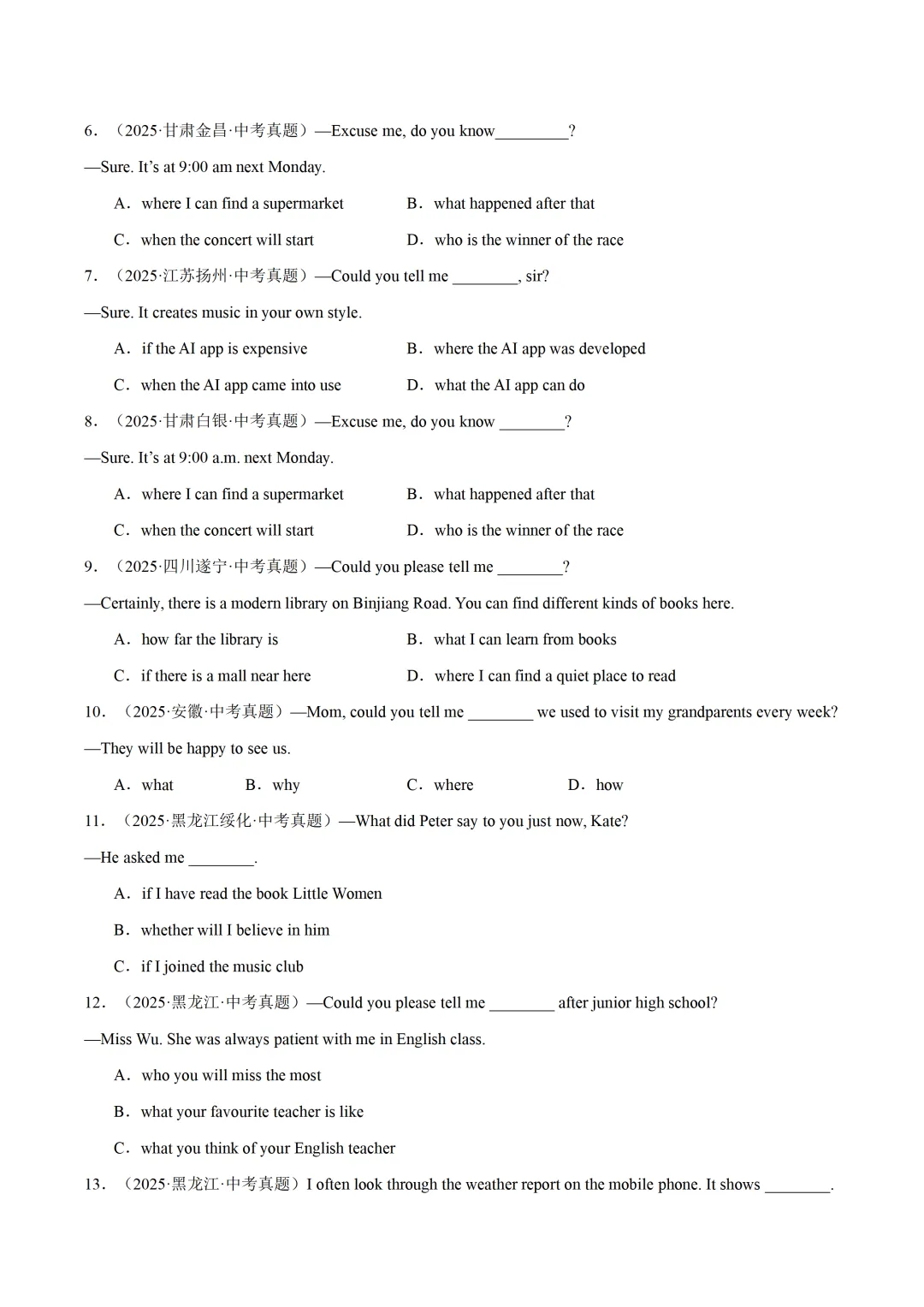 中考英语复习《宾语从句和定语从句》专项练习,2026新版,附带答案,高清可打印 第2张 中考英语复习《宾语从句和定语从句》专项练习,2026新版,附带答案,高清可打印 第2张