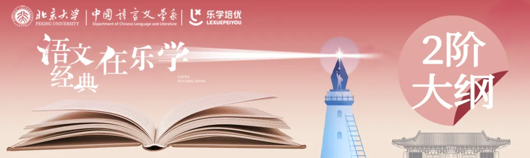 3月开学即冲刺!2026长沙中考关键时间节点安排抢先看 第10张