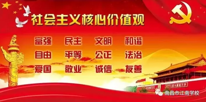 南昌市江南学校2019年中考喜报 第2张