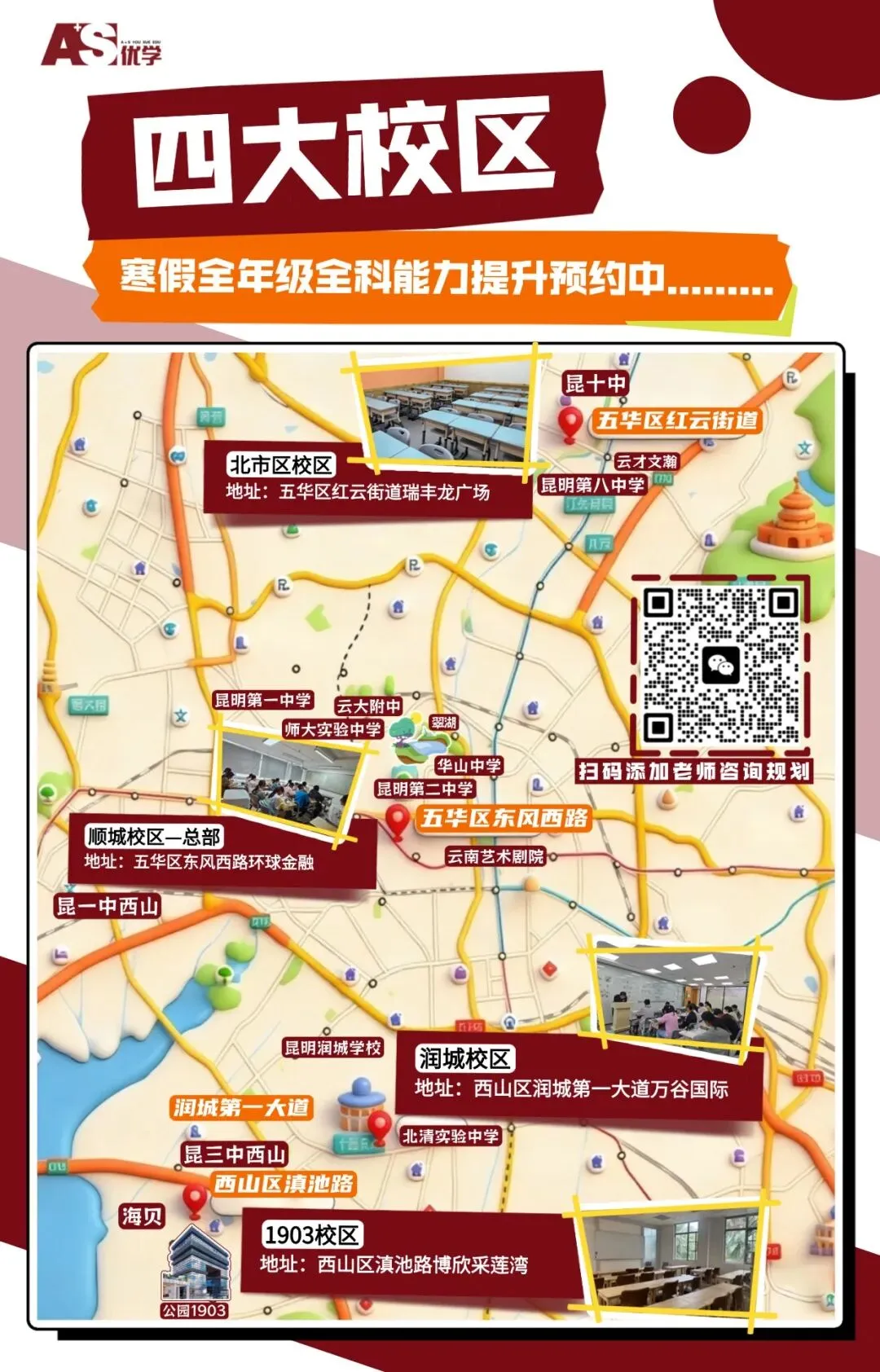 【26中考】2026年中考将在3月进行英语听力口语考试! 第3张