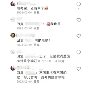 2026年徐州中考第一战!三分钟带你了解徐州中考美育测评 第18张 2026年徐州中考第一战!三分钟带你了解徐州中考美育测评 第18张