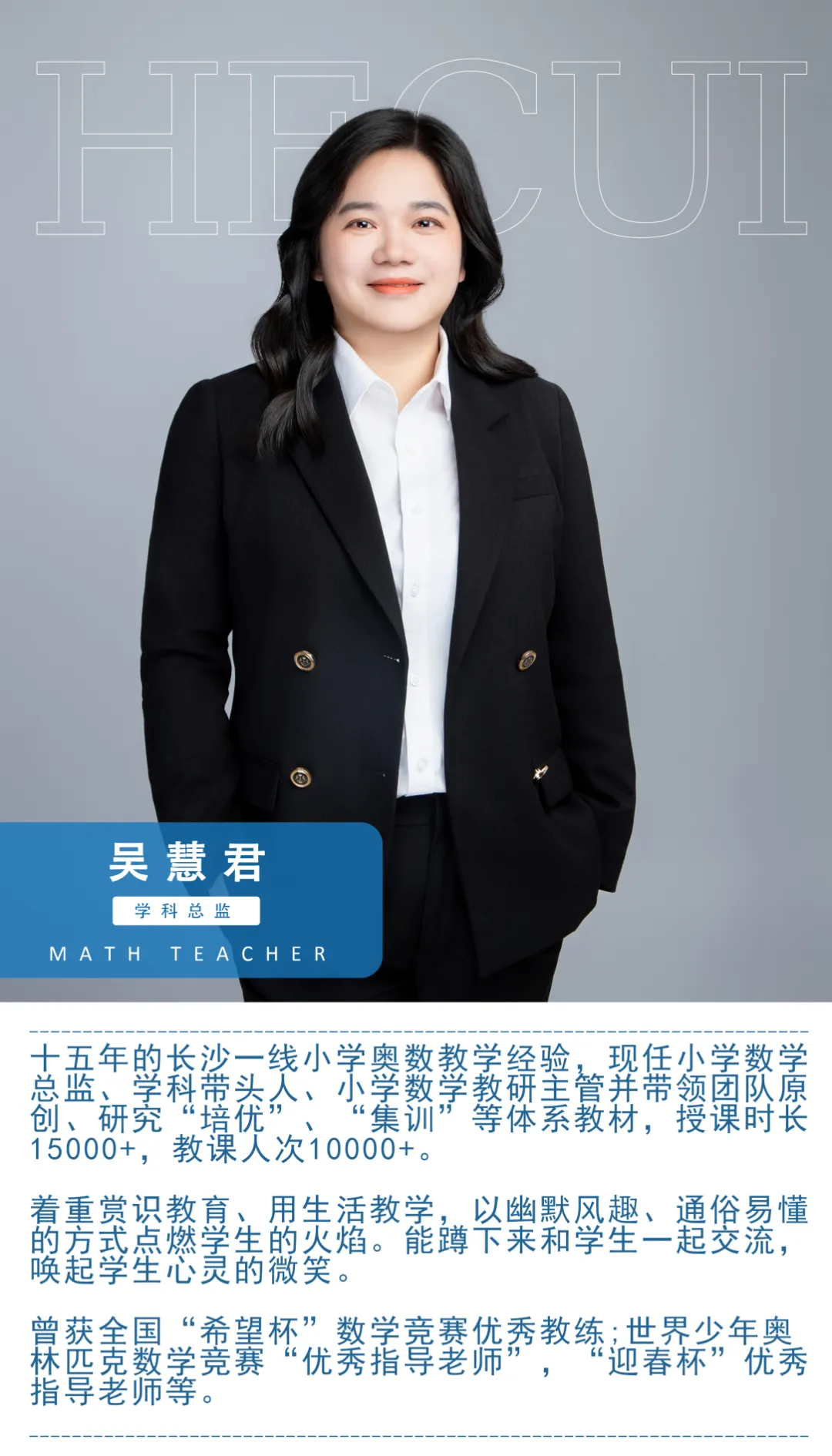 2026长沙中考“第一机会”:拔尖创新人才通道+实战攻略 第19张