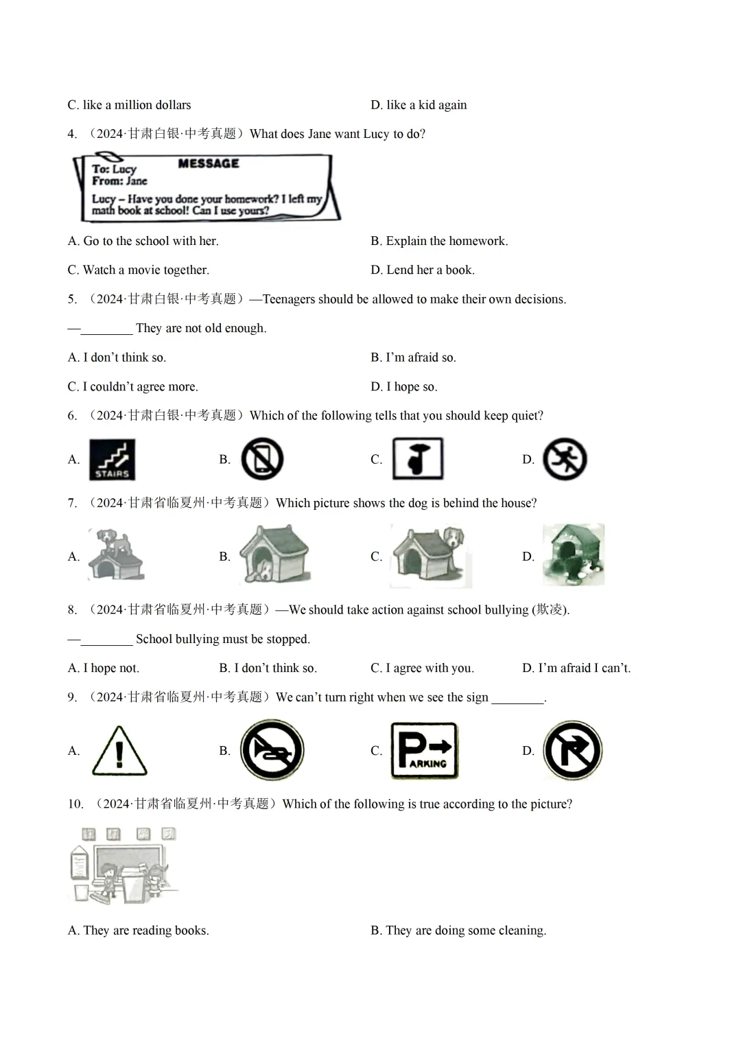中考英语复习《常识和情景交际》专项练习,2026新版,附带答案,高清可打印 第4张