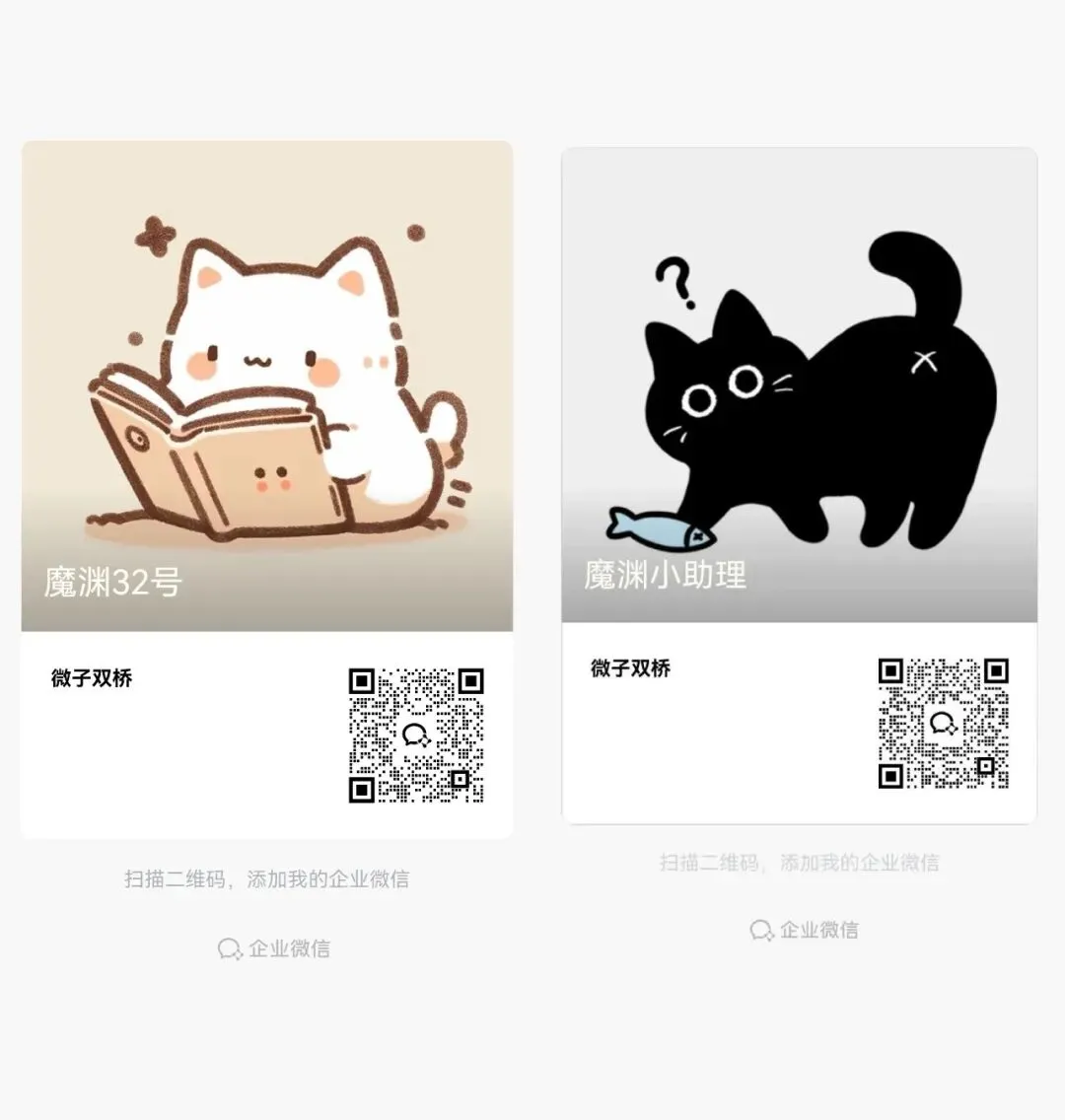 我们约定好班内前三或中考高分进四校八大,可好? 第6张