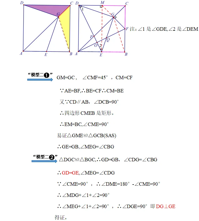 2025年江苏连云港市中考数学第27题研题分享——2025年新站区初中数学导师制活动研题(五) 第7张