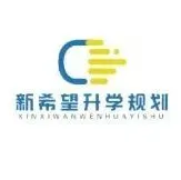 2026中考新政策详解!志愿填报、多元升学一次讲透! 第8张