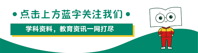 中考报名即将启动!——2026年温州全市 第1张